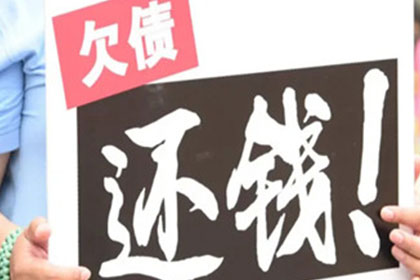 欠款达到何种数额可提起法律诉讼？